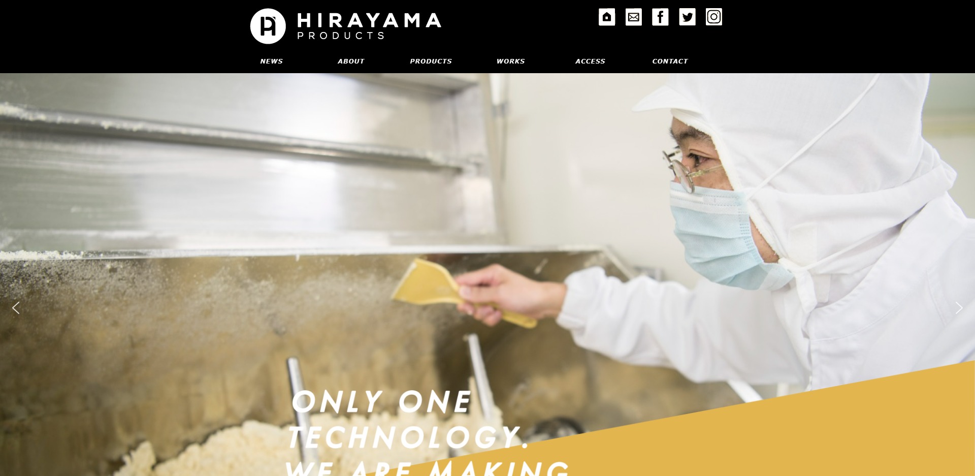 ヒラヤマプロダクツ公式HP